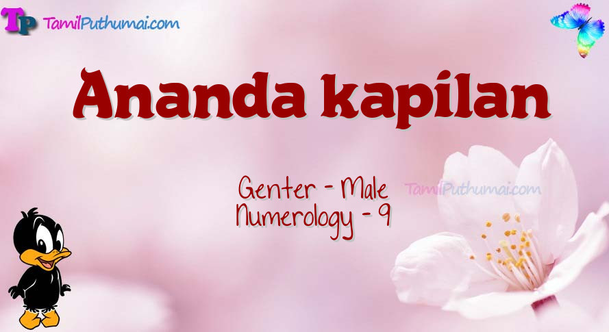 Ananda kapilan-babyname-meaning
